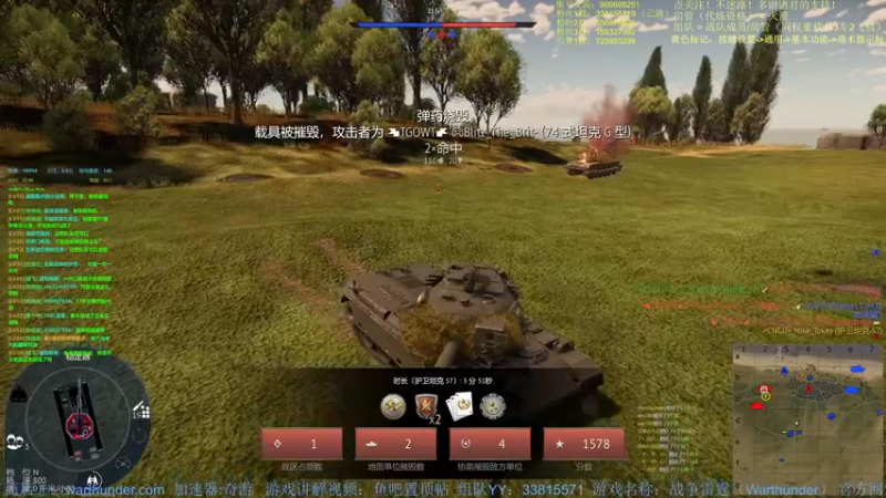 【2022-04-22 20点场】战争雷霆老铁：【战争雷霆国际服】空陆一体仿真战争网游