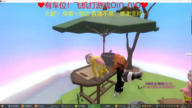【2022-04-23 00点场】绘心菇凉：8倍好听~邻家小妹~