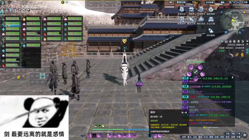 【2022-04-21 20点场】是猫久啊：猫久：紫霞居翎月阁全是遗憾
