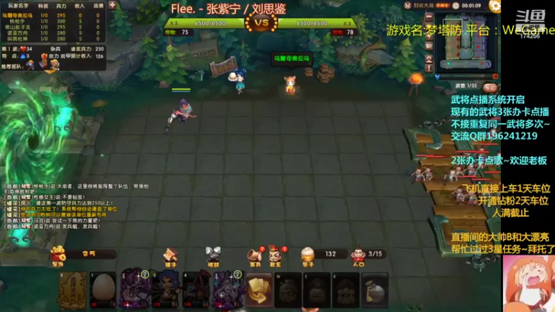 【2022-04-22 19点场】皮小乌：乌：出现吧~皮卡乌！