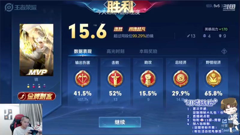 【2022-04-23 20点场】韩跑跑ovo：QQ区免费带粉上车装甲车