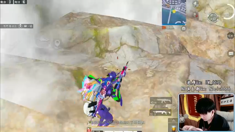 【2022-04-23 12点场】Dy合群：【淘汰榜一战神之路最后的冲刺】