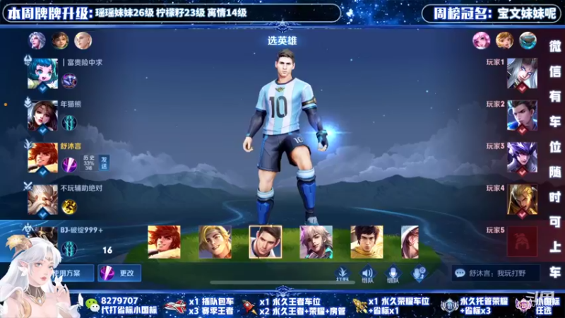 【2022-04-21 16点场】绪伦gg：绪伦：全英雄双系统解决一切上分问题！
