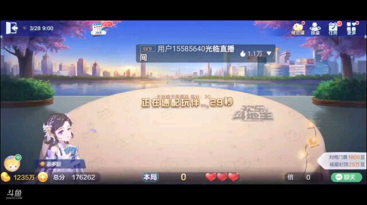 0328特辑，起手三个癞子单2单A换牌之后下面牌整整齐齐的，叫了把地主，结果补了四对，四对里中个地赖子漂亮了，明牌5到J两家都来压，上家对9过俩Q，之后一路畅通