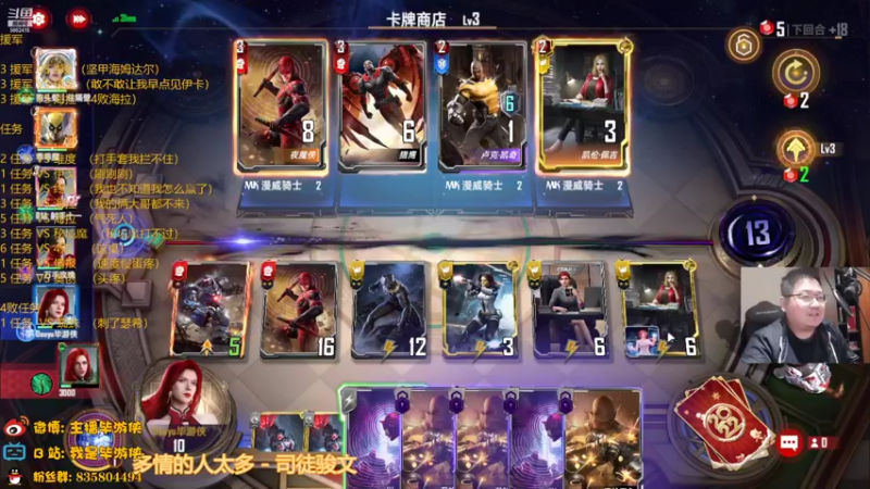 【2022-04-18 23点场】毕游侠：水友要求打任务