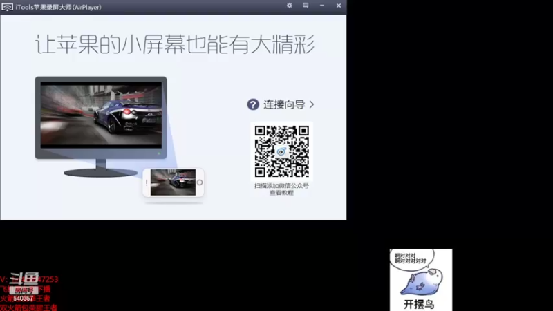 【2022-04-23 13点场】南斗：欢迎来到摆烂荣耀。