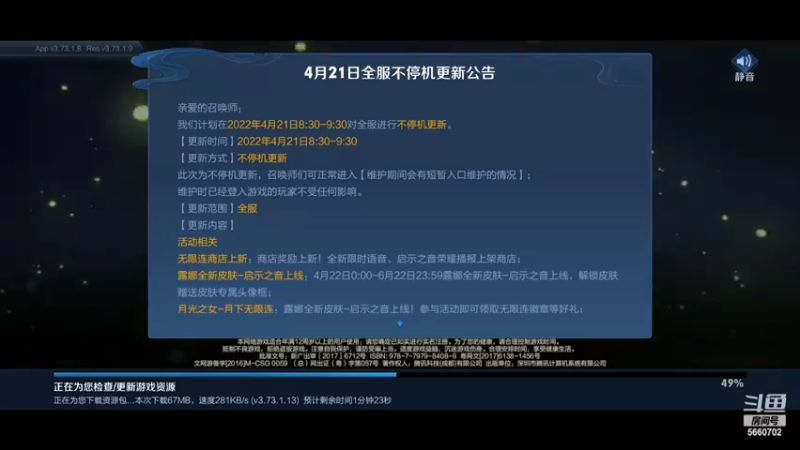 【2022-04-21 18点场】欧阳字懿轩：新赛季王者千场百里的重启 5660702