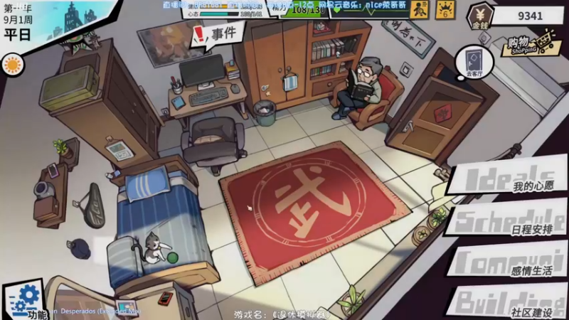 【2022-04-22 22点场】nice荣哥哥：荣哥哥：退休的生活！