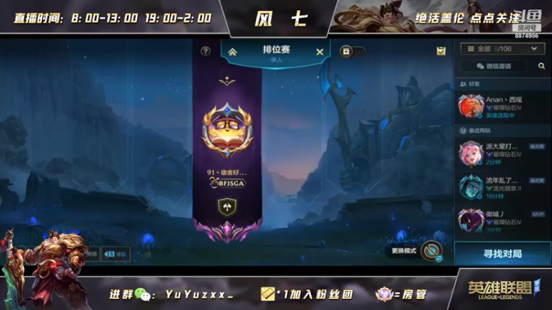 【2022-04-23 00点场】风七丶丶：新人主播：我真不会打不过吧