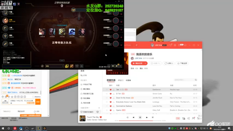 【2022-04-23 03点场】刀疤城丶你41朵小菊花：你我皆是牛马