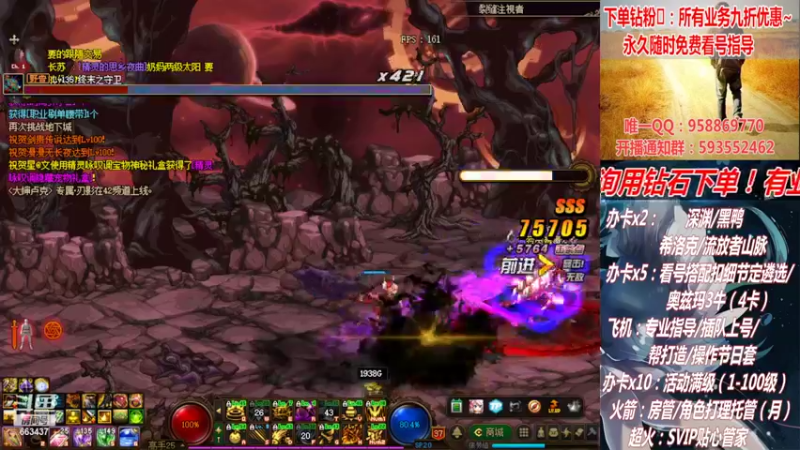 【2022-04-22 22点场】DNF丶心软：活动角色你升级了么？