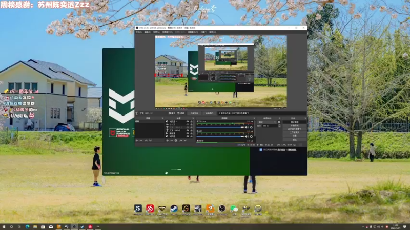 【2022-04-21 19点场】姜撞奶ovo：超甜元气女大学生
