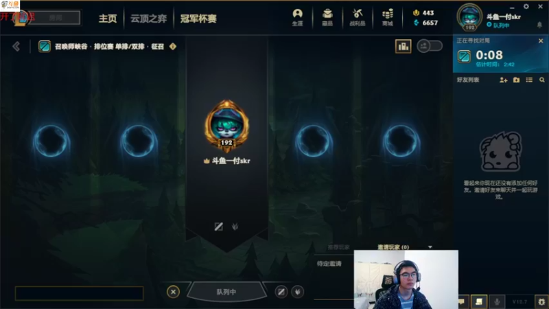 【2022-04-22 20点场】付skr：峡谷冲分！ 9717726