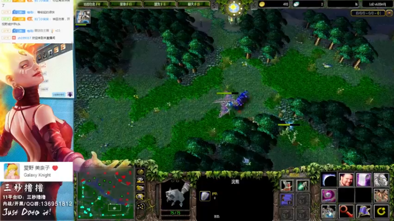 【2022-04-23 01点场】三秒丶撸撸：11平台OMG：到点了，开吹！