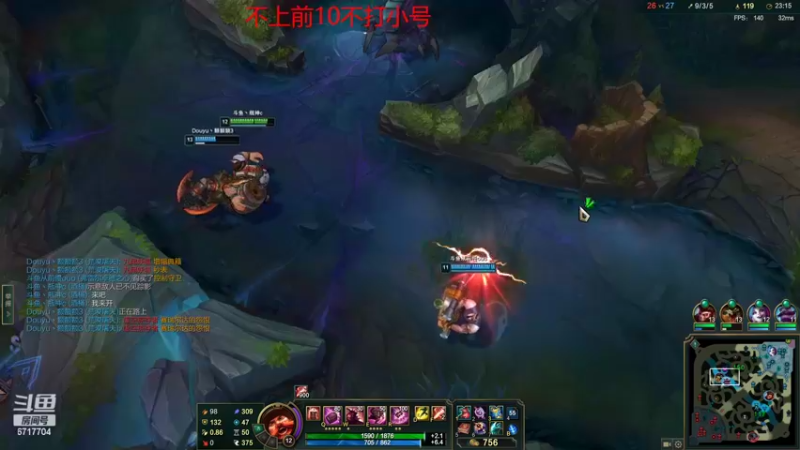 【2022-04-23 00点场】峡谷杀神酱油瓶：峡谷冲第一 6717704