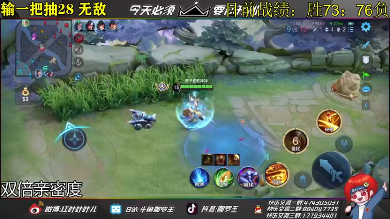 【2022-04-23 12点场】伽罗王丶：【双倍亲密度】小王者直播间
