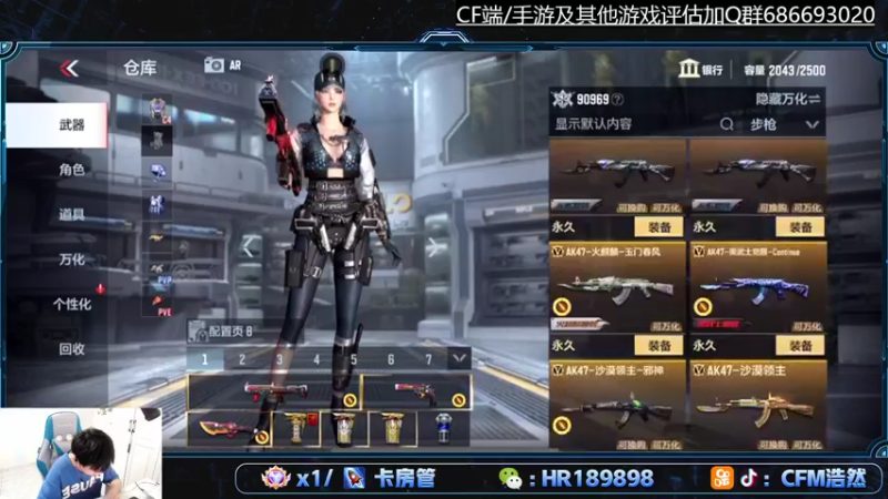 【2022-04-22 18点场】HR浩然Ayo：策划面对面送毁灭皮肤