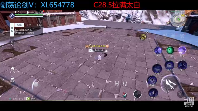 【2022-04-22 01点场】乐乐阿ovo：太白从龙论剑