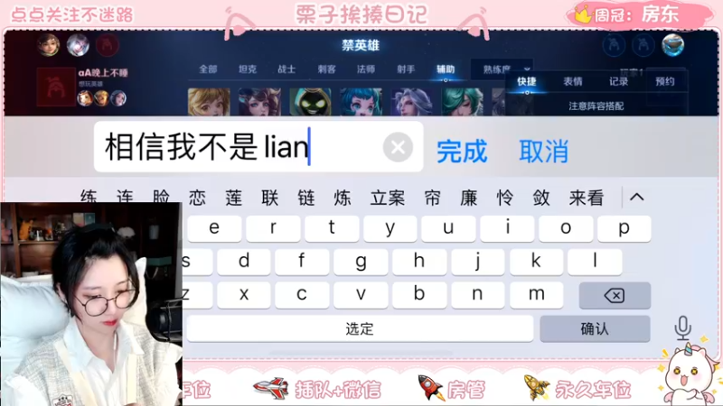 【2022-04-23 00点场】栗子说：【栗子说】省级金牌桑启，请求出战