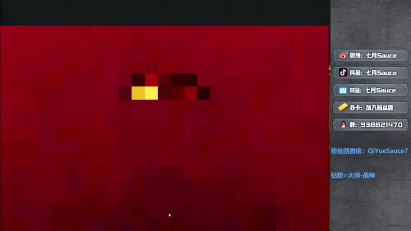【2022-04-23 22点场】七月Sauce：7点睡9点起 阎王夸我好身体