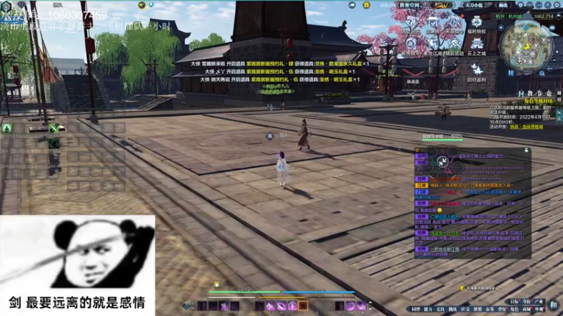 【2022-04-18 14点场】是猫久啊：猫久：菜就哭啊，练有啥用