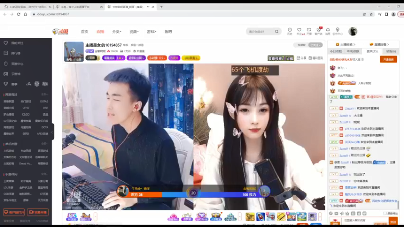 【2022-04-17 13点场】美少女战士5：一百万人正在观看的身残志坚主播