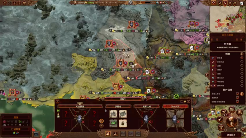 【2022-04-23 15点场】鱼的眼泪水知道：【最高难度】战锤Ⅲ全面战争