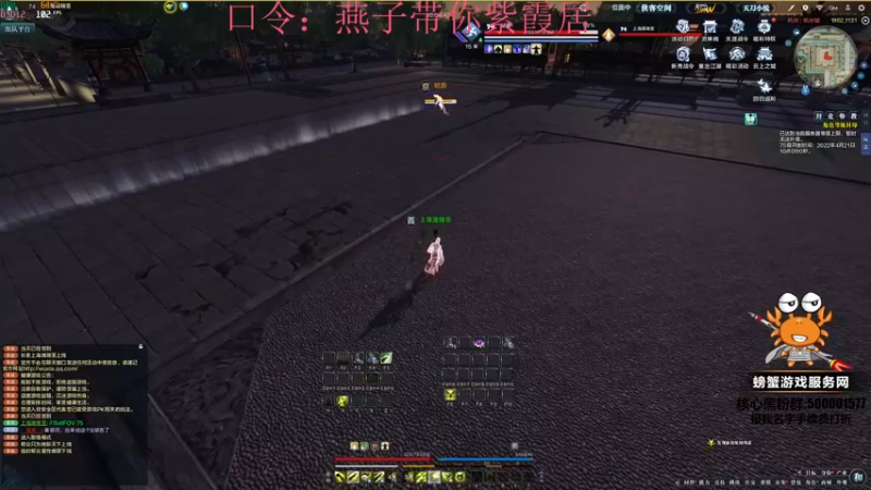 【2022-04-20 17点场】燕徊硯：今夜无人入眠 6517467