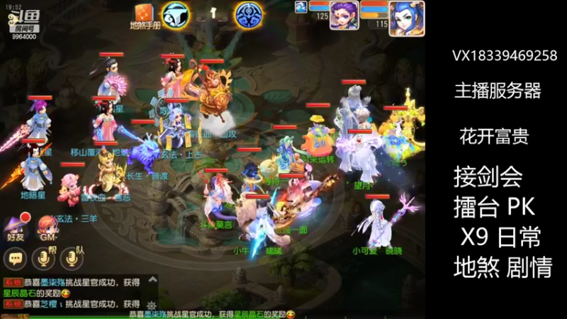 【2022-04-22 19点场】莫言LIVE：梦幻手游莫言的直播间