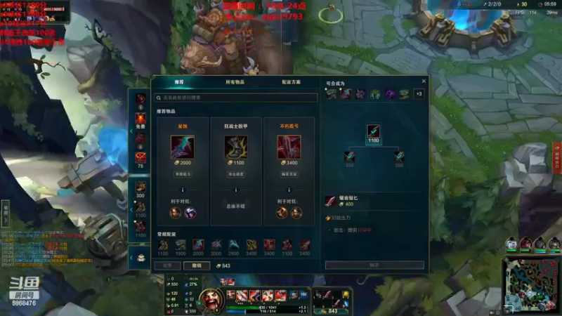 【2022-04-23 21点场】路浩东ouo：你们不配拥有治疗德莱文