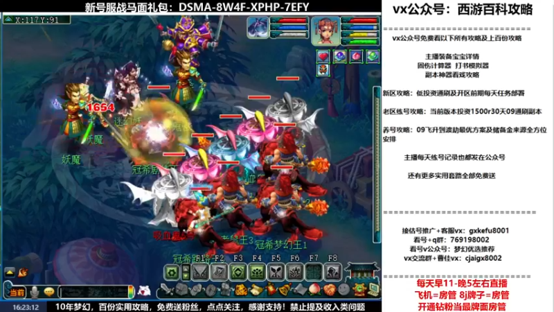 【2022-04-23 16点场】oo冠希oo：观沧海4wd凌波细节玩法