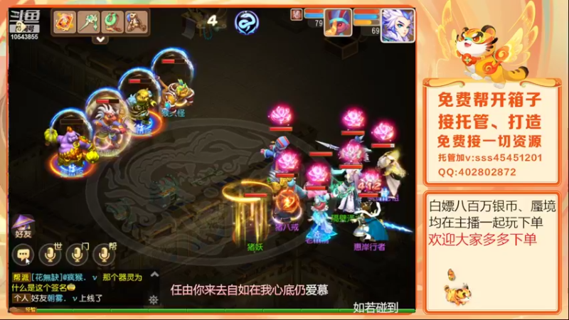 【2022-04-23 18点场】乱码小兄弟：【小奶团】美好的一天又开始了