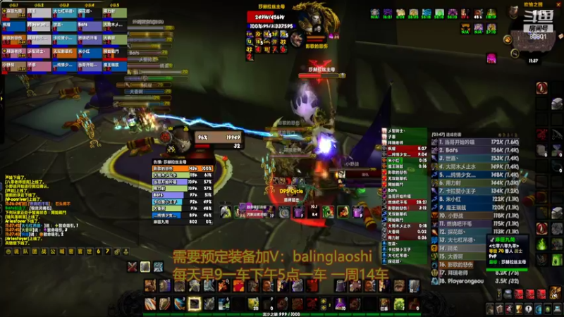 【2022-04-23 11点场】80God：布鲁八零牌BT第172车速通