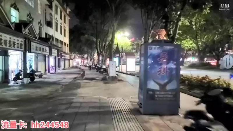 【2022-04-20 20点场】叶子户外：《西双版纳》day5