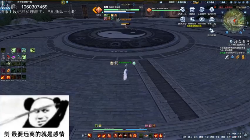 【2022-04-21 02点场】是猫久啊：猫久：紫霞居翎月阁全是遗憾