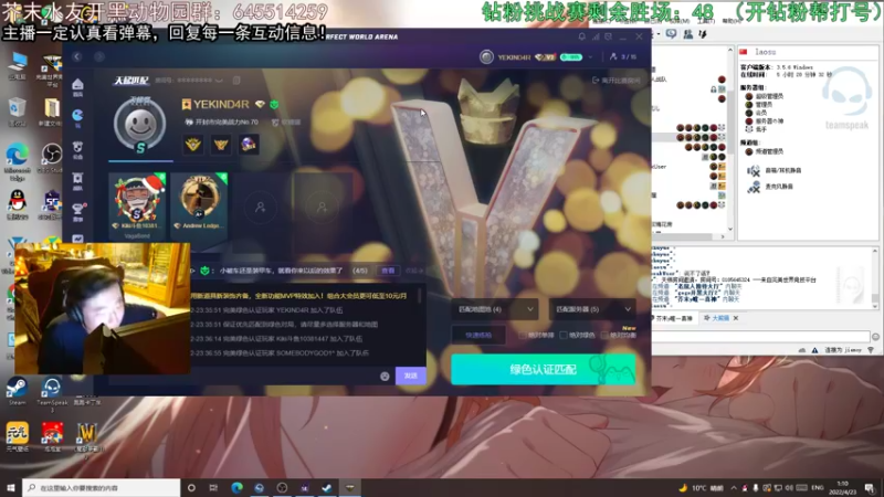 【2022-04-23 01点场】芥末y：【芥末y】钻粉挑战赛，不争不抢芥末y
