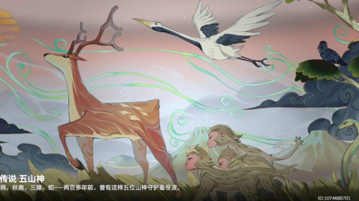 【无忧】《深空之眼》公测第二天