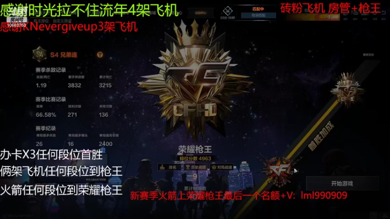 【2022-04-21 05点场】化羽阿佑：国服榜第三 冲冲冲