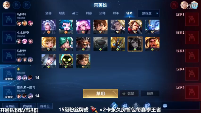 【2022-04-23 06点场】泽泽TuT：十国服野王冲区1乱杀