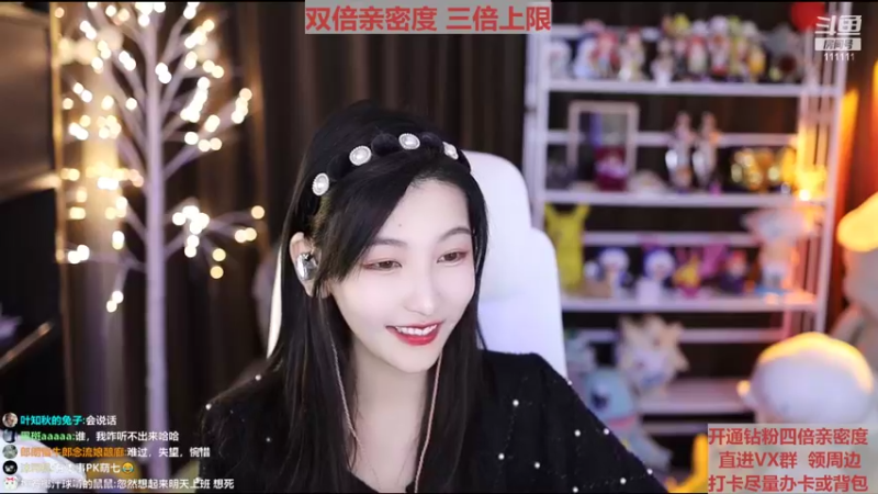 【2022-04-23 19点场】叶知秋Vanessa：秋：黄金双倍