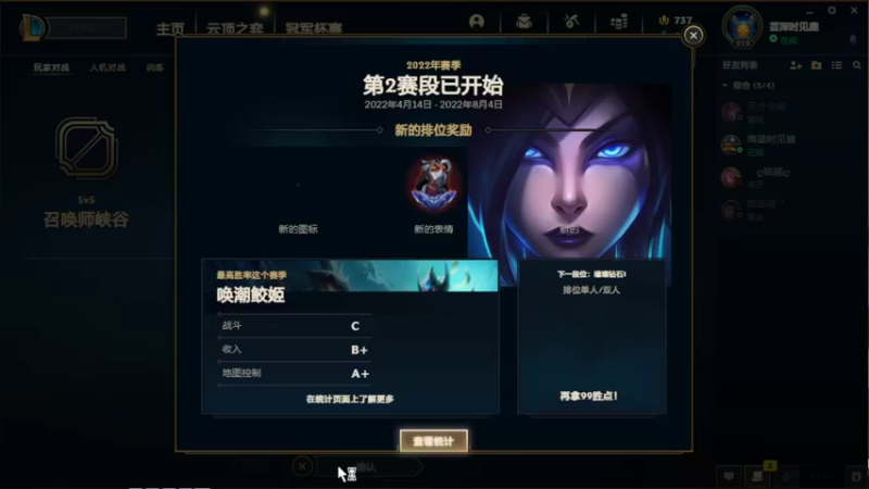 【2022-04-17 22点场】究极无敌软萌妹：恭喜发财 年年有芸