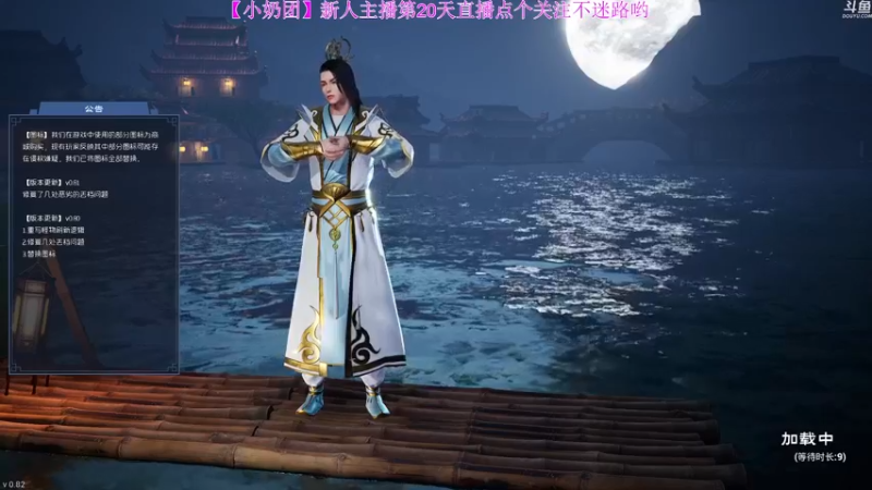 【2022-04-23 00点场】玺欢雷吖：【小奶团】包被们一起来修仙啊