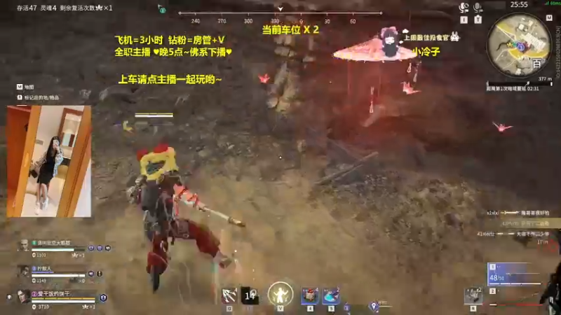 【2022-04-22 19点场】是漩漩子吖丶：聚窟洲双妹牢笼