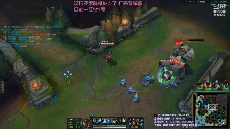 【2022-04-21 23点场】04yasuo：我的心魔无人能及