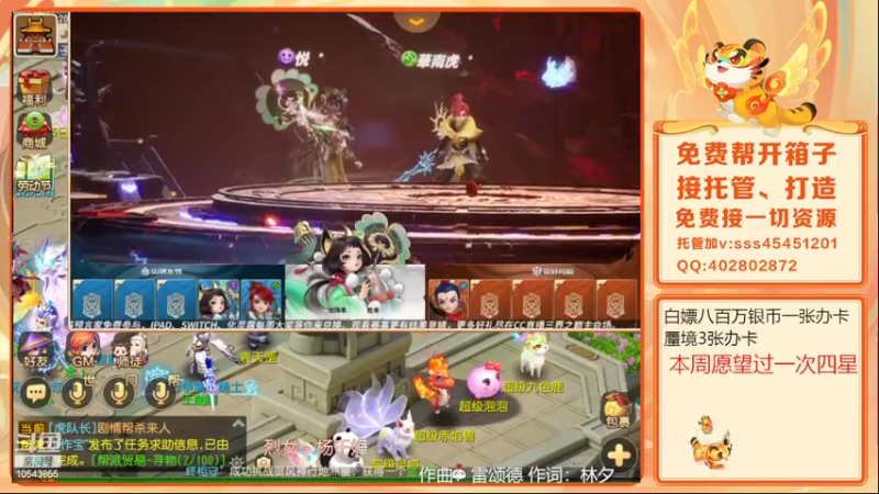 【2022-04-20 20点场】乱码小兄弟：【小奶团】美好的一天又开始了
