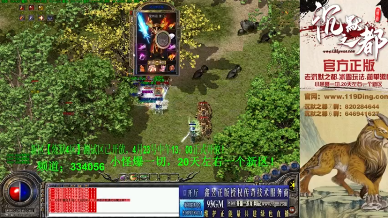 【2022-04-22 21点场】沉默的牧神：沉默之都，小怪爆一切！