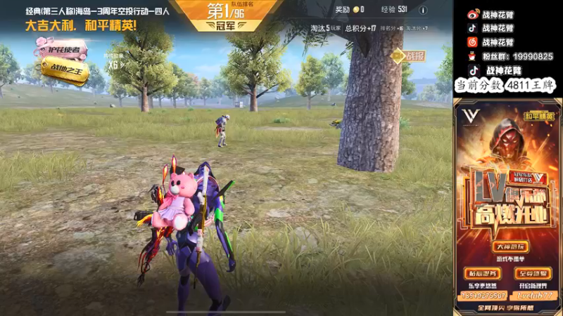 【2022-04-22 13点场】你喜欢花臂吗：⭐96小时喜提战神⭐