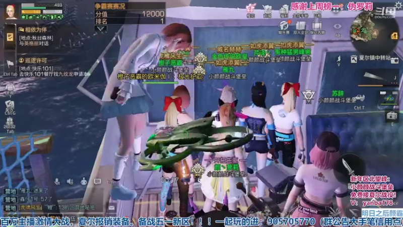 【2022-04-23 18点场】颜霸丶：【颜霸】。。。