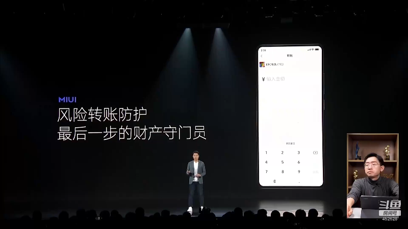 【数码科技】科技美学中国的精彩时刻 20220423 00点场