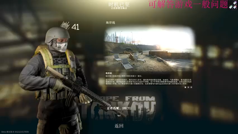 【2022-04-19 14点场】吃鸡老徐：疗养院摸鱼